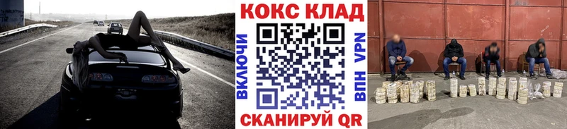 продажа наркотиков  МЕГА как зайти  КОКАИН Columbia  Уяр 