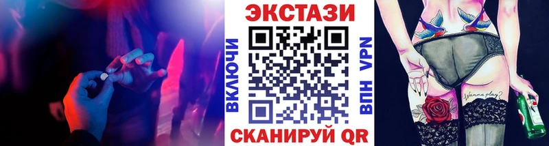 blacksprut ТОР  Уяр  ЭКСТАЗИ круглые 