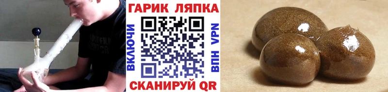 Гашиш Изолятор  mega зеркало  Уяр  наркошоп 