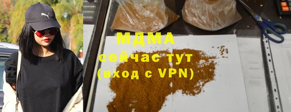 тгк Алзамай