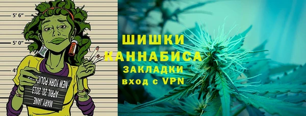 марихуана Алексин