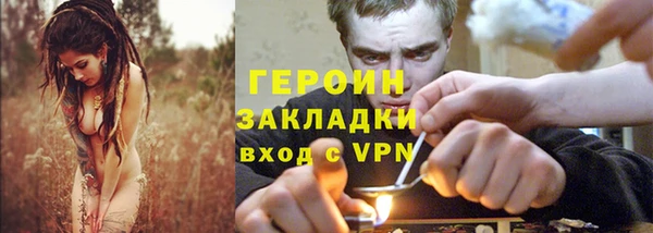марихуана Алексин