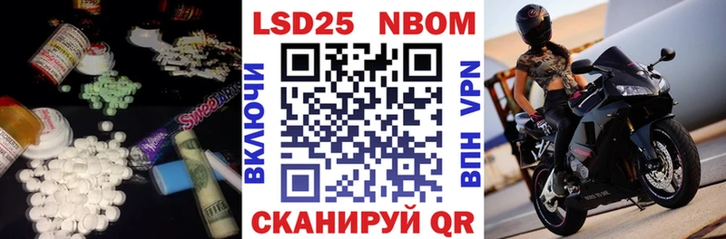 ЛСД экстази кислота  Уяр 
