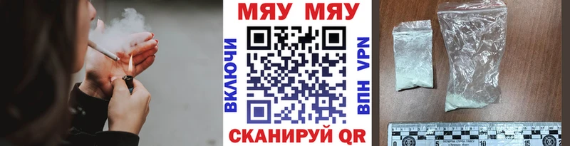 сколько стоит  Уяр  Мефедрон 4 MMC 