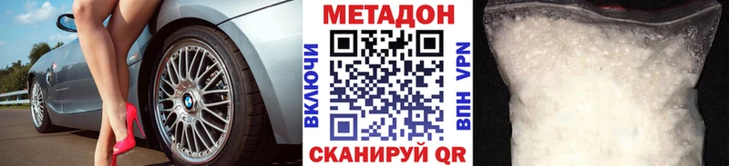 ОМГ ОМГ tor  сколько стоит  Уяр  МЕТАДОН кристалл 