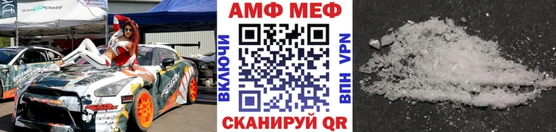 Первитин Methamphetamine  даркнет наркотические препараты  Уяр  закладка 