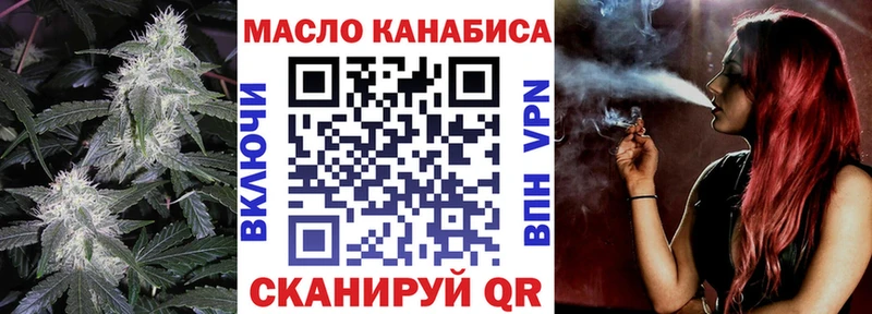 ТГК жижа blacksprut ONION Уяр