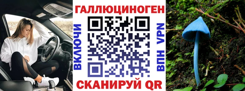 Галлюциногенные грибы Cubensis Уяр