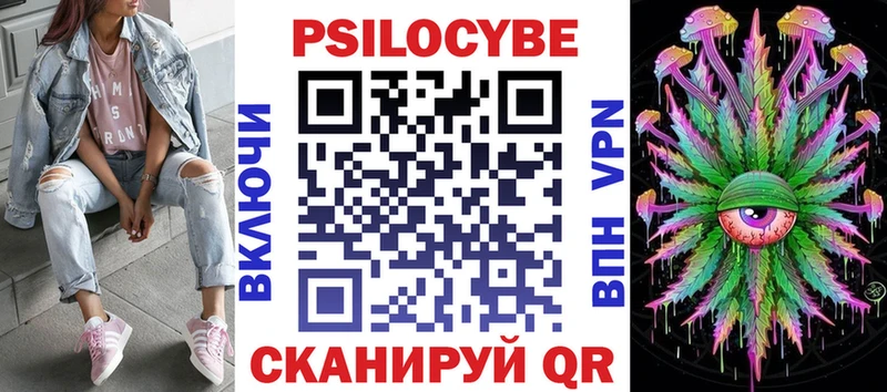 Галлюциногенные грибы мицелий  Уяр 